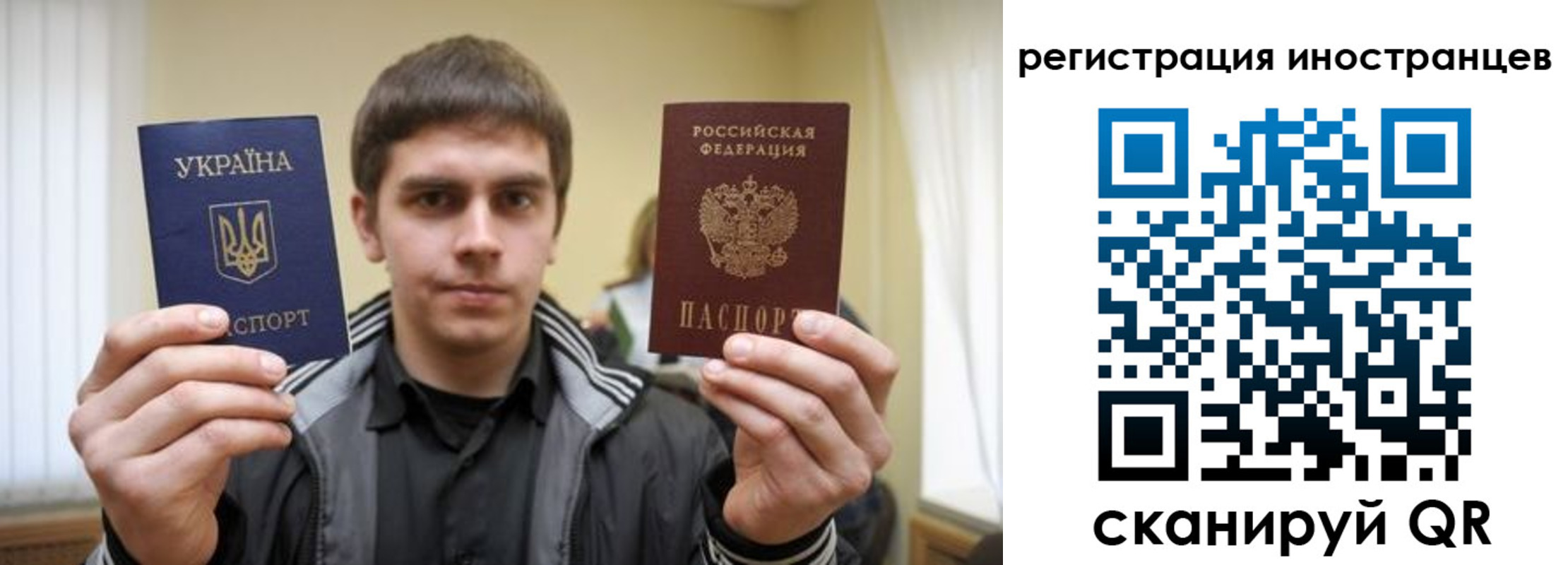 где прописаться в Стерлитамаке