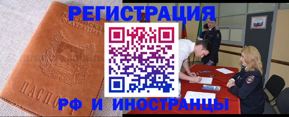 регистрация для школы в Стерлитамаке